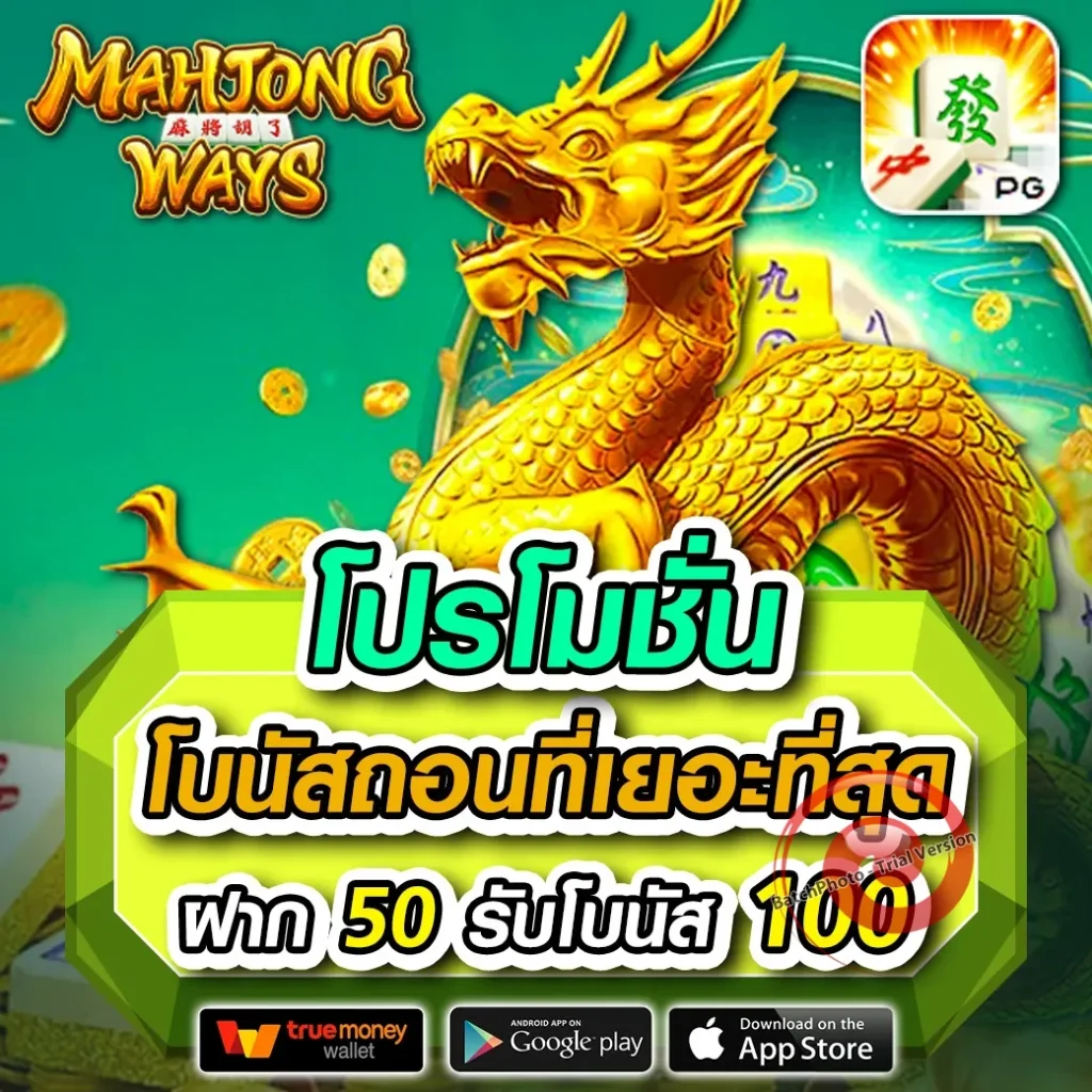 สมัคร owl-888